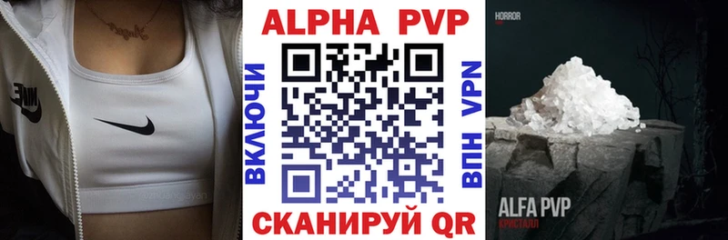 Alfa_PVP СК КРИС  OMG вход  Заречный 