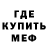 Метадон VHQ Bak Astrong