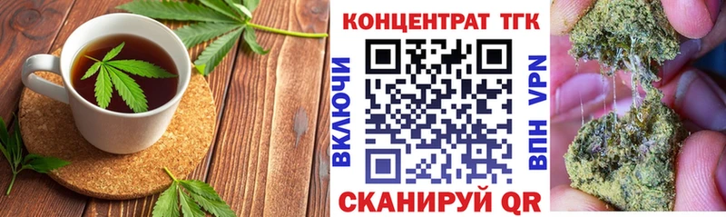 хочу наркоту  Заречный  Еда ТГК конопля 