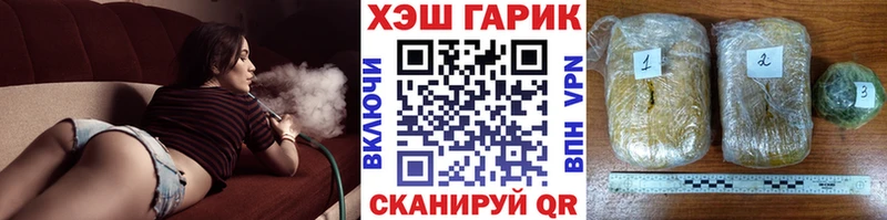 закладки  Заречный  omg сайт  Гашиш VHQ 