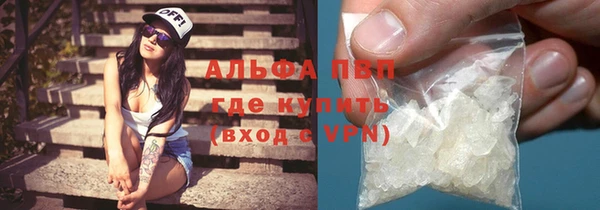 шишки Вязники