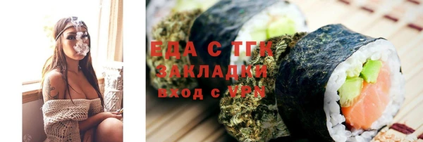 шишки Вязники