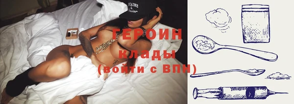 spice Вяземский