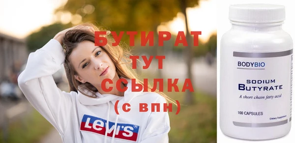 шишки Вязники