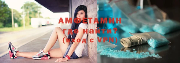 метамфетамин Горнозаводск