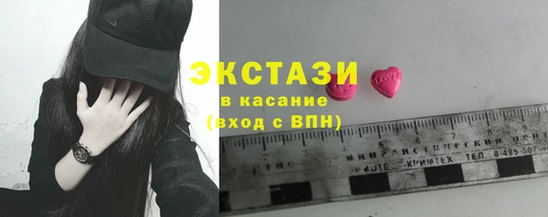 шишки Вязники