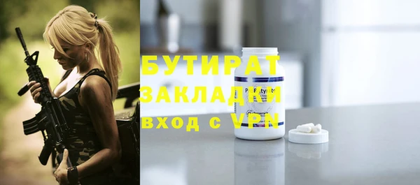 шишки Вязники