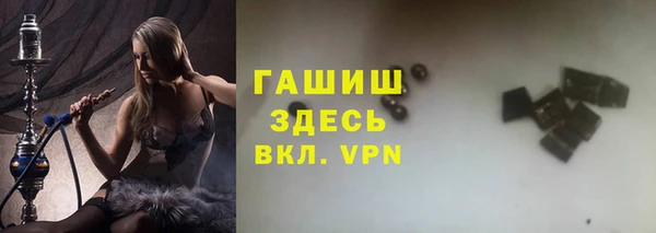 spice Вяземский