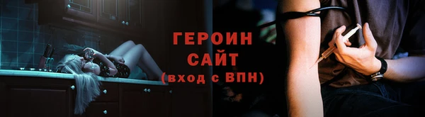 spice Вяземский