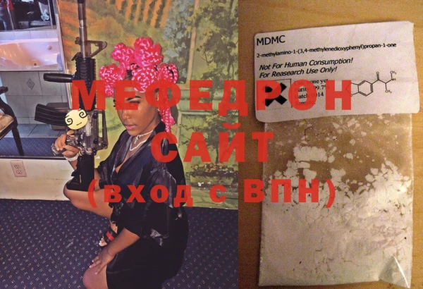 метамфетамин Горнозаводск