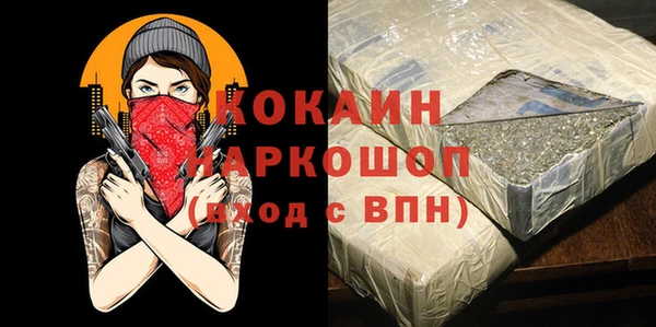 spice Вяземский