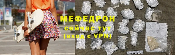spice Вяземский