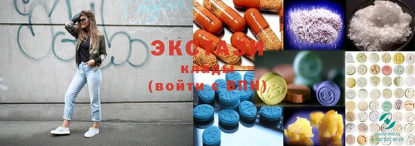соль курить ск Верхний Тагил