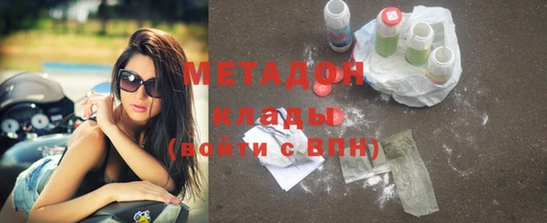 первитин Верхнеуральск