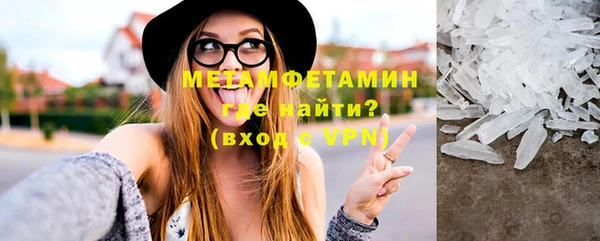 метамфетамин Горнозаводск