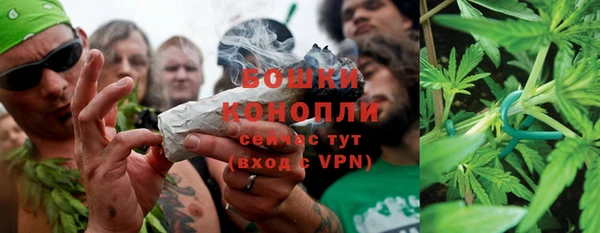 метамфетамин Горнозаводск