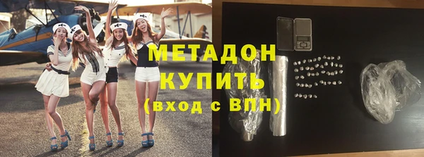 spice Вяземский