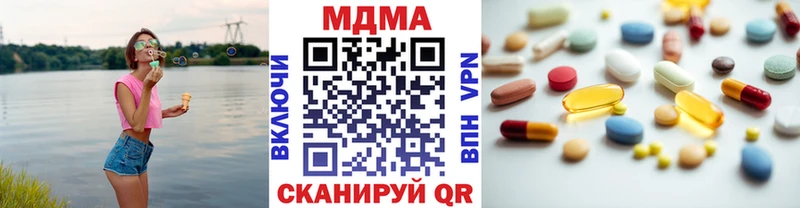 МДМА кристаллы  что такое наркотик  Заречный 