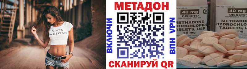где продают   Заречный  Метадон мёд 
