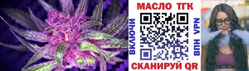 Дистиллят ТГК вейп с тгк  где продают   Заречный 