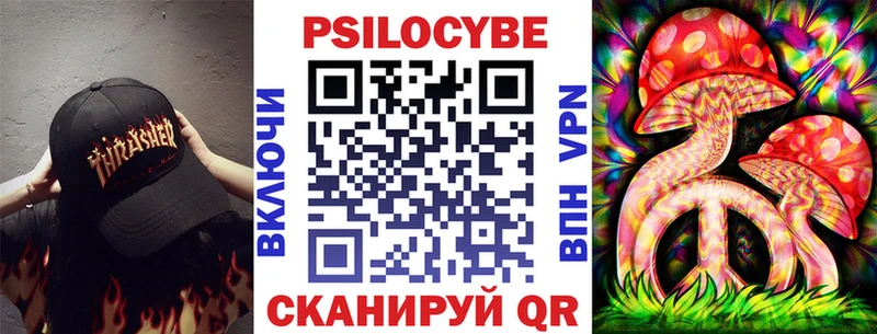 Галлюциногенные грибы мухоморы  где купить наркоту  Заречный 